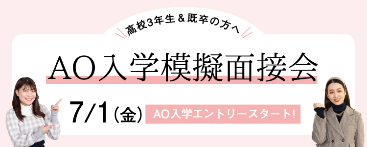 仙台 キャスウェル ホテル ブライダル専門学校 学校法人 東北外語学園
